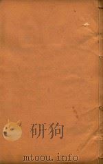 琼州府志  10（ PDF版）