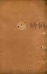 琼州府志  12（ PDF版）
