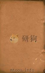 琼州府志  13（ PDF版）