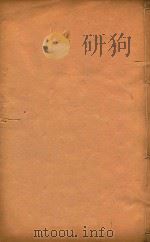琼州府志  16（ PDF版）