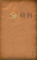 琼州府志  17（ PDF版）