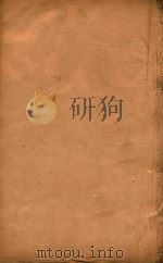 琼州府志  18（ PDF版）