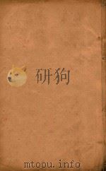 琼州府志  19（ PDF版）