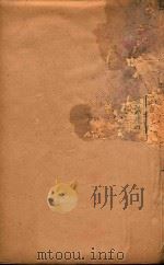 琼州府志  20（ PDF版）