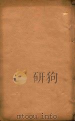 琼州府志  21（ PDF版）