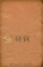 琼州府志 22 PDF电子版封面 张岳松编