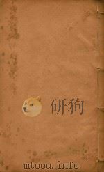 番禺县志  3（1871 PDF版）