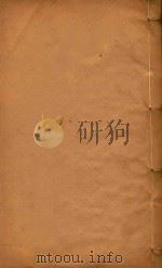 番禺县志  8（1871 PDF版）