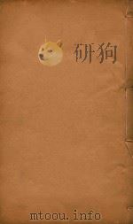 番禺县志  12（1871 PDF版）
