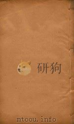 番禺县志  15（1871 PDF版）