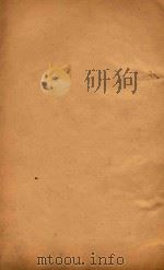 顺德县志  5（ PDF版）
