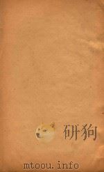顺德县志  6（ PDF版）