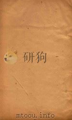 顺德县志  7（ PDF版）