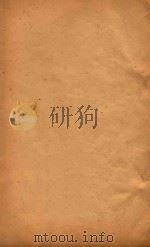 顺德县志  8（ PDF版）