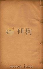 顺德县志  10（ PDF版）