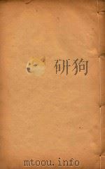 顺德县志  11（ PDF版）