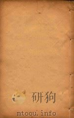 顺德县志  12（ PDF版）