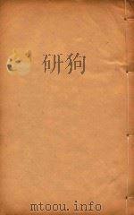 顺德县志 13 PDF电子版封面 梁廷枬编