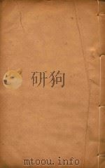 顺德县志  15（ PDF版）