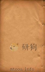 顺德县志  16（ PDF版）