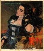 画刊  季刊改版  第2期  1983年3月（ PDF版）