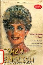 CRAZY ENGLISH  创刊号（1996 PDF版）