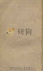 许家屯香港回忆录（ PDF版）