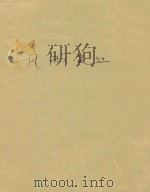 风雨吴江（ PDF版）