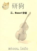 Bass1 分谱 2 PDF电子版封面