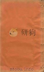 德庆州志  2（ PDF版）