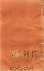 德庆州志  5（ PDF版）