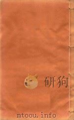 德庆州志  6（ PDF版）