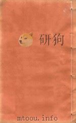 德庆州志  7（ PDF版）