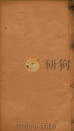 佛山忠义乡志  2（ PDF版）