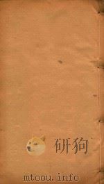 佛山忠义乡志  3（ PDF版）