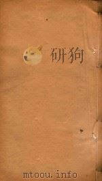 佛山忠义乡志 4 PDF电子版封面 吴荣光编