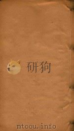 佛山忠义乡志  5（ PDF版）