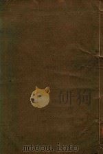 潮州府志  10（1893 PDF版）