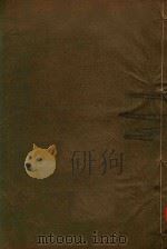 潮州府志  12（1893 PDF版）