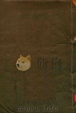 潮州府志  18（ PDF版）