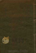 潮州府志  24（1893 PDF版）