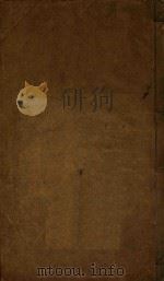肇庆府志  1（ PDF版）