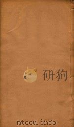 肇庆府志 2 PDF电子版封面 胡森等编