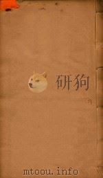 肇庆府志  3（ PDF版）