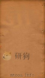 肇庆府志  7（ PDF版）