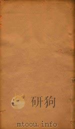 肇庆府志  8（ PDF版）