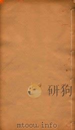 肇庆府志  9（ PDF版）