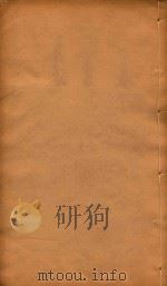 肇庆府志 10 PDF电子版封面 胡森等编