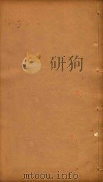 肇庆府志  14（ PDF版）