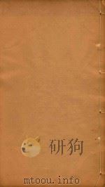 肇庆府志  15（ PDF版）